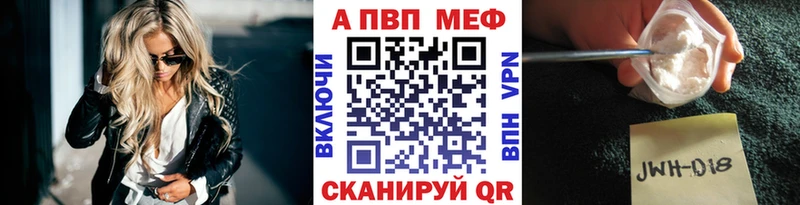A-PVP СК  Купить  Нягань 