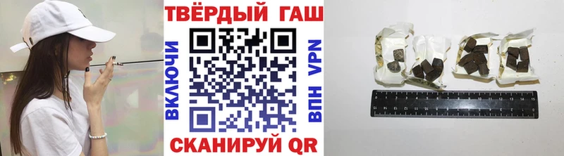 Гашиш хэш  Купить где  Нягань 