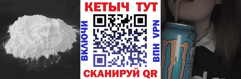 КЕТАМИН VHQ  Купить где  Нягань 