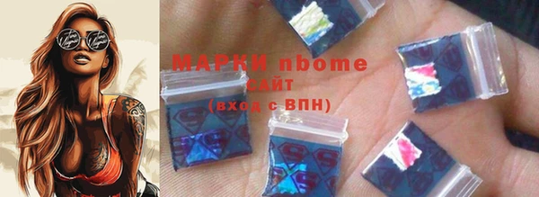 мяу мяу мука Каменск-Шахтинский