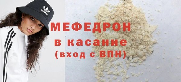 скорость mdpv Каменногорск