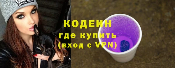 мяу мяу мука Каменск-Шахтинский