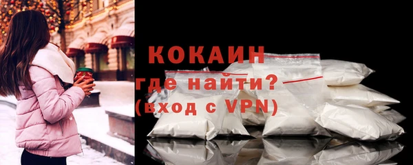 таблы Каменка