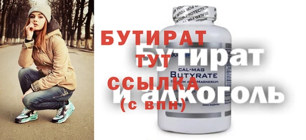 мяу мяу мука Каменск-Шахтинский