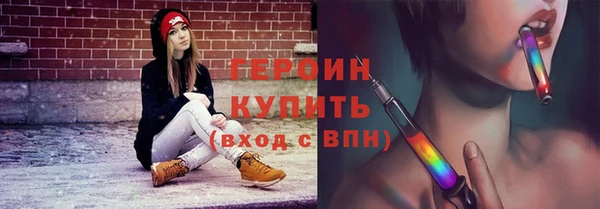 таблы Каменка