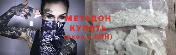 мяу мяу мука Каменск-Шахтинский