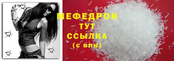 скорость mdpv Каменногорск