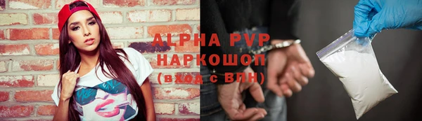 скорость mdpv Каменногорск