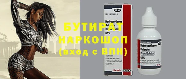 мяу мяу мука Каменск-Шахтинский