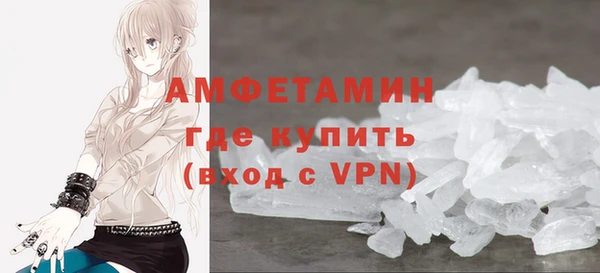 мяу мяу мука Каменск-Шахтинский