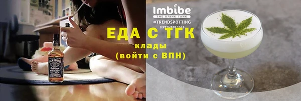 таблы Каменка