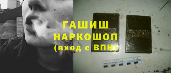 мяу мяу мука Каменск-Шахтинский