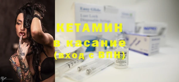 мяу мяу мука Каменск-Шахтинский