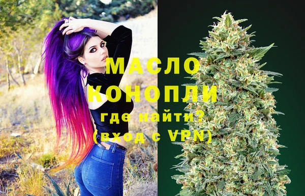 мяу мяу мука Каменск-Шахтинский