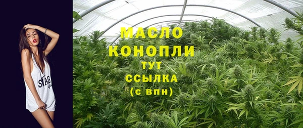 мяу мяу мука Каменск-Шахтинский
