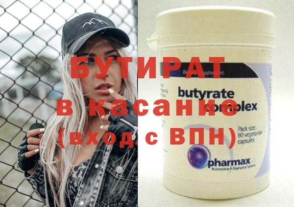 таблы Каменка