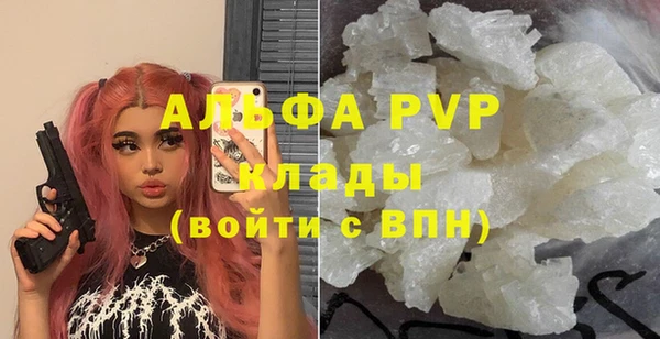 таблы Каменка
