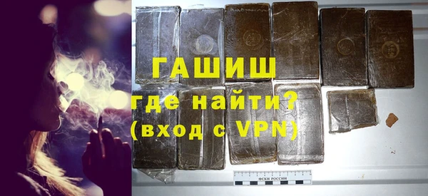 мяу мяу мука Каменск-Шахтинский