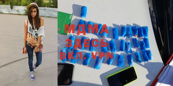 таблы Каменка