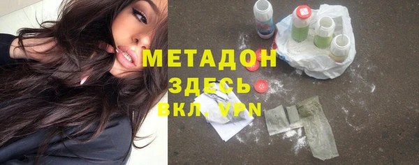 мяу мяу мука Каменск-Шахтинский