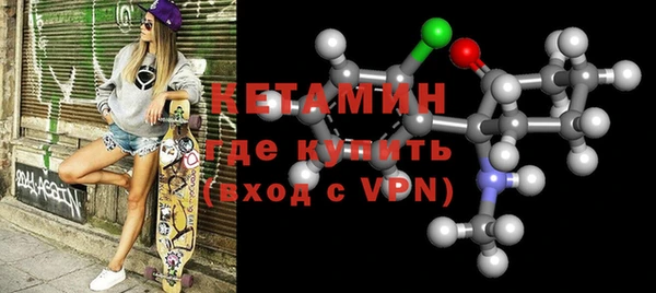 таблы Каменка