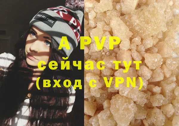 таблы Каменка