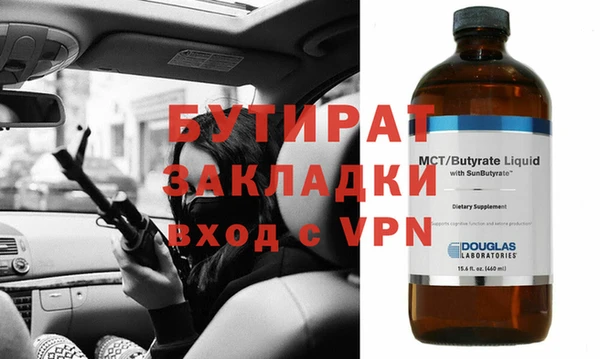 мяу мяу мука Каменск-Шахтинский