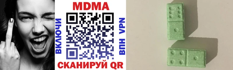 MDMA VHQ  Купить где  Нягань 