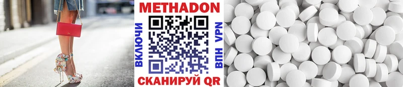 Купить где  Нягань  МЕТАДОН мёд 