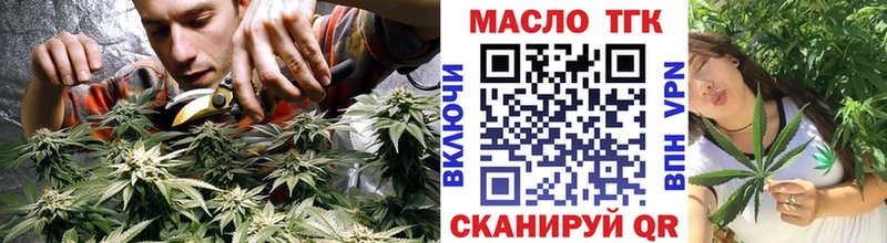 Дистиллят ТГК гашишное масло  Купить закладки  Нягань 