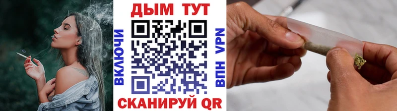 Купить где Нягань МАРИХУАНА Bruce Banner